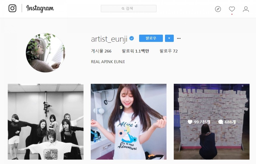 앨리스하우스 이미지