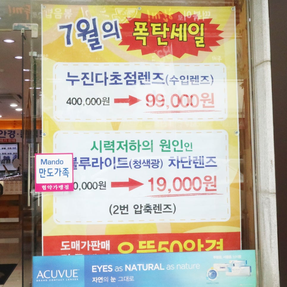 득템익산점 이미지