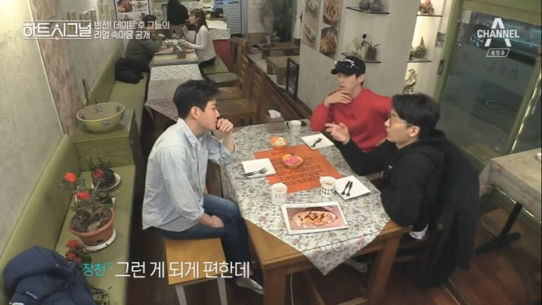 하트호프 이미지