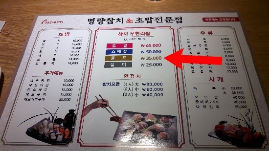 명량참치 이미지