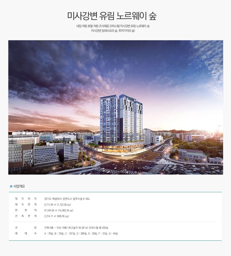 유림에너지 이미지
