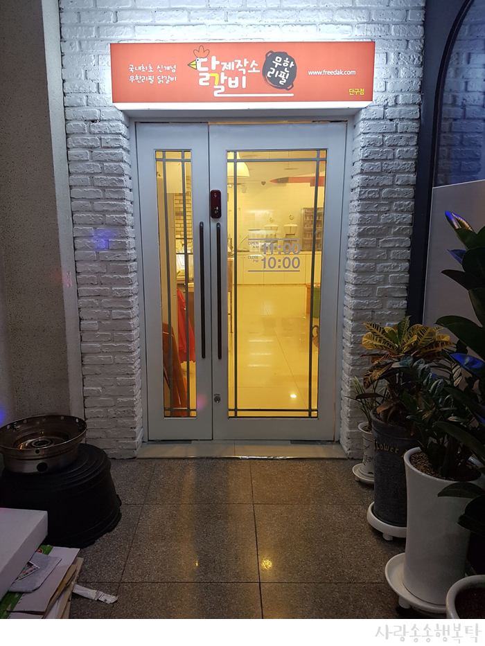 코인go동전노래연습장 이미지