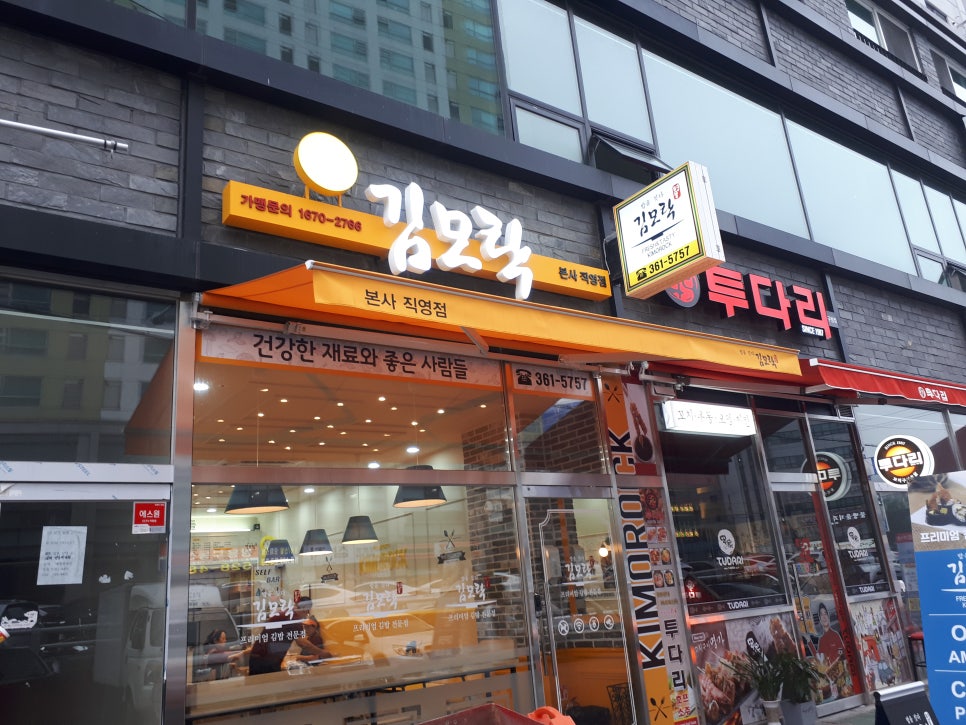 (주)웰치즈 이미지