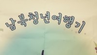 도담디자인협동조합 이미지