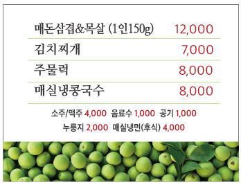 촌스런식당 사진 4