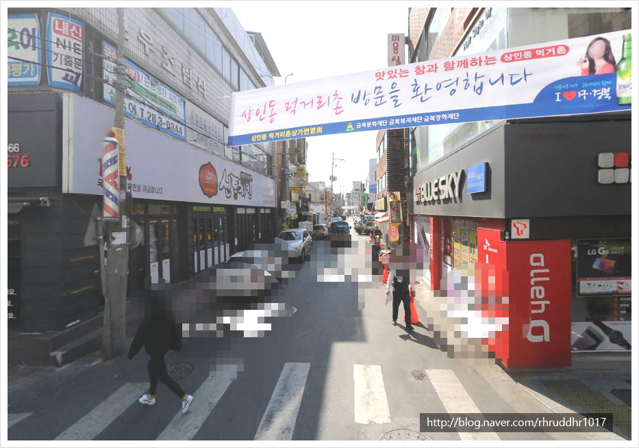 신통치킨(상인점) 이미지