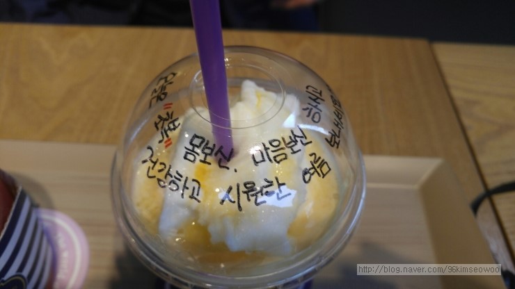 디저트39동편마을점 이미지