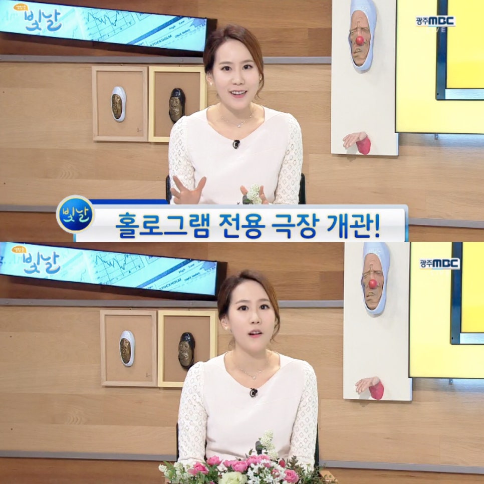 헬로빛날 이미지