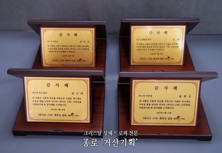 거산기획 이미지