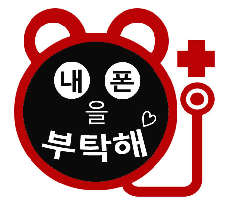 강남외출준비 이미지
