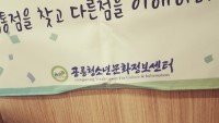 도담디자인협동조합 이미지