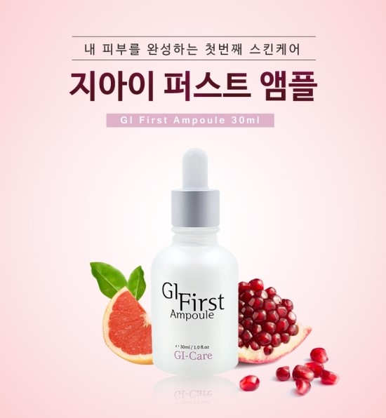 지아이퍼스트 이미지