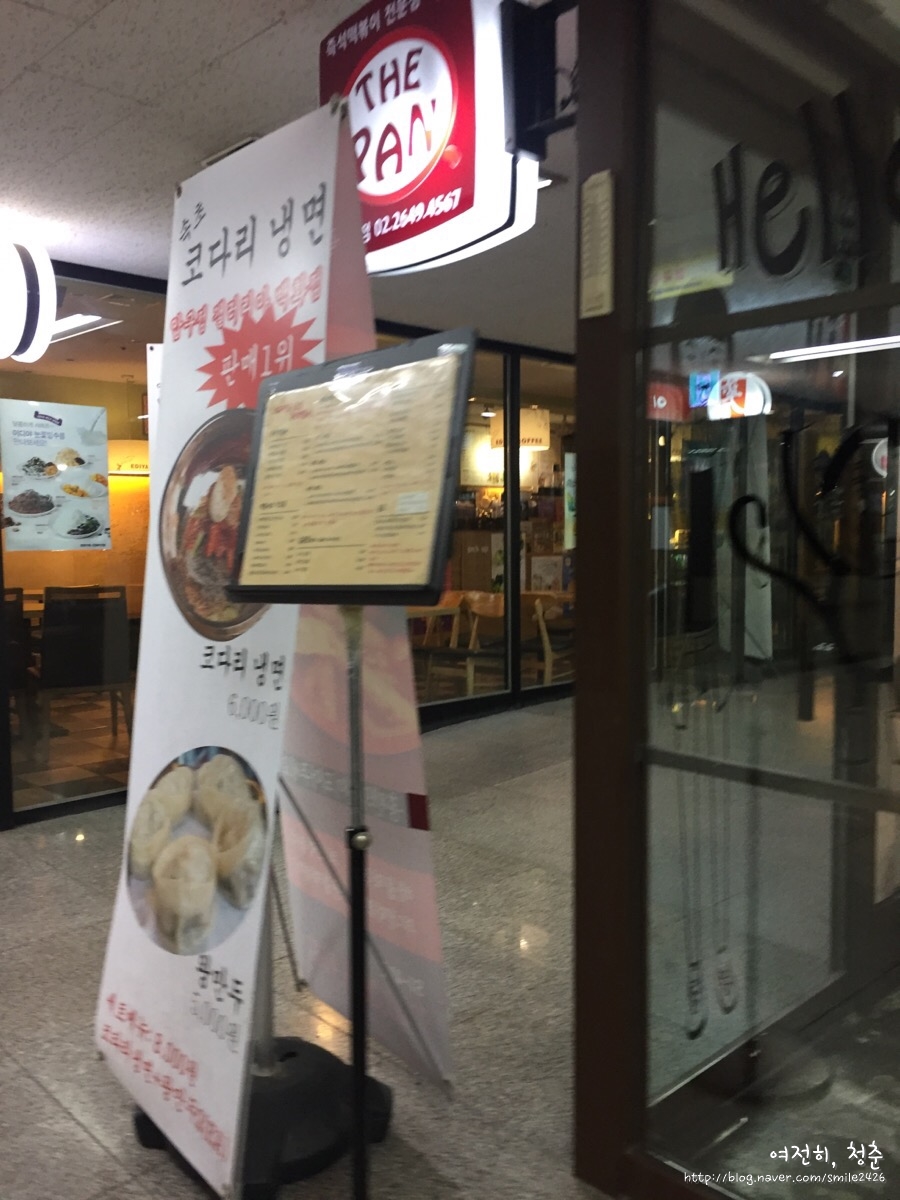 더팬(The Pan) 이미지