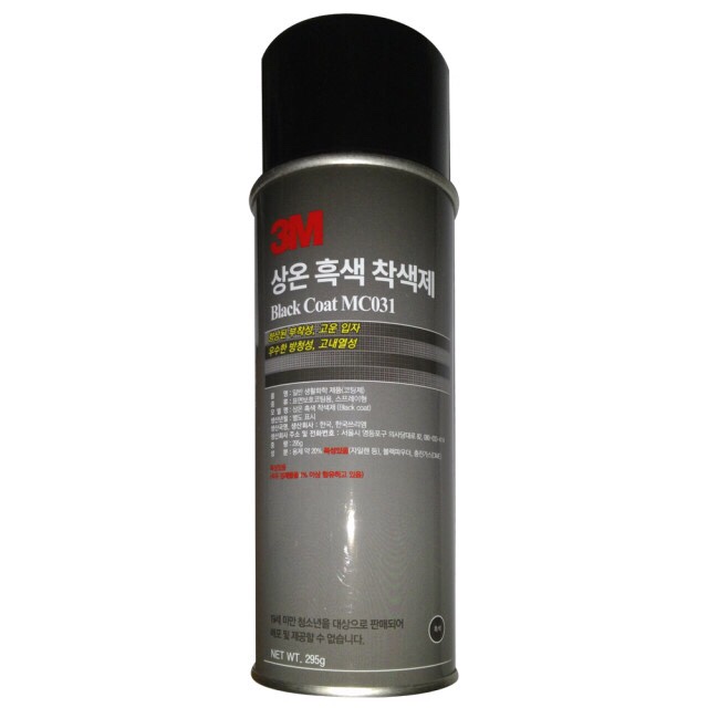 현대프라스틱 이미지