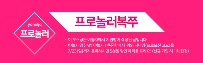 오즈모텔 이미지