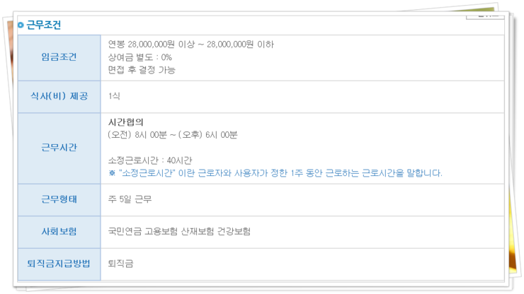 성광금속(주) 이미지