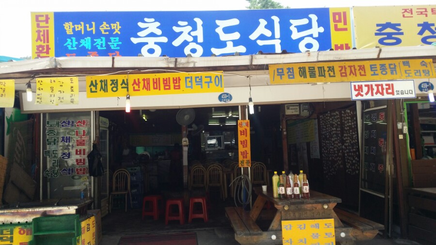 증평상회 이미지