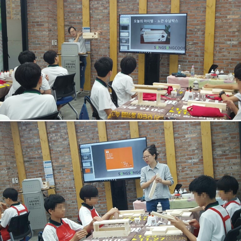 상상목공소 이미지