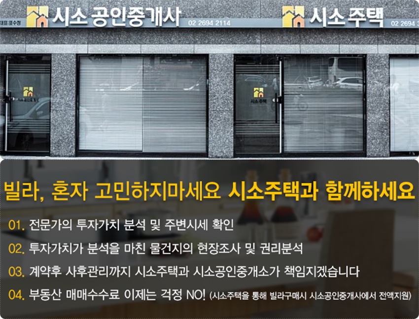 마성인테리어 이미지