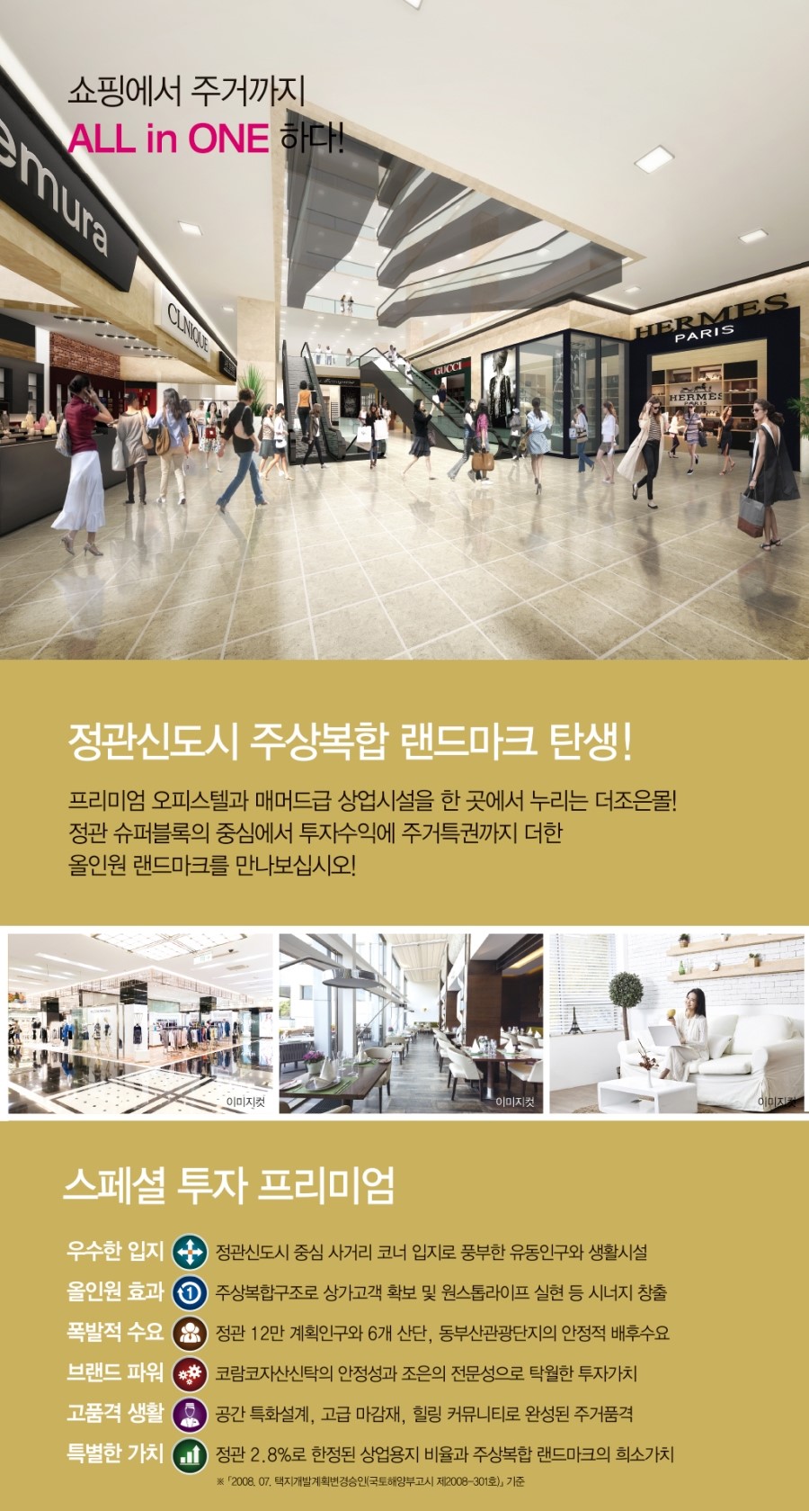 조은미래 이미지
