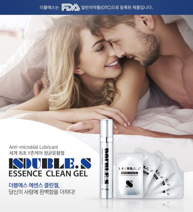 에스클린 이미지