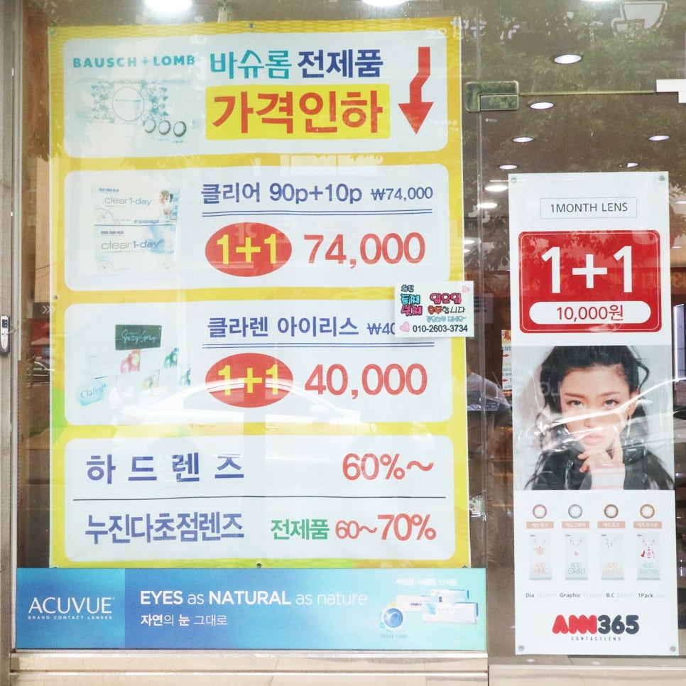 득템익산점 이미지