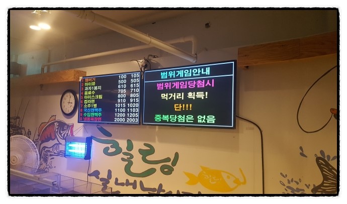 편의점낚시 이미지