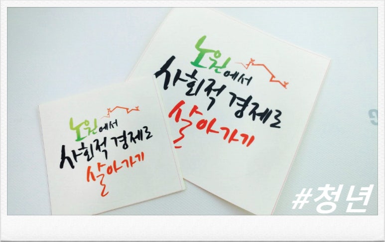 도담디자인협동조합 이미지