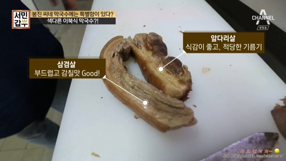 서민막국수 이미지