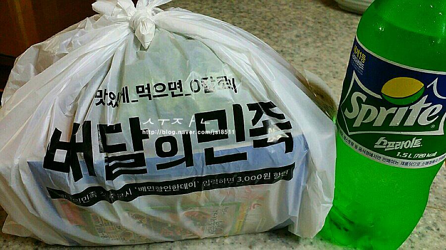 헐렁이왕족발 이미지