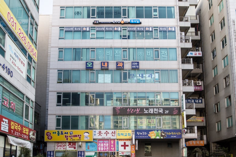이룸프리미엄독서실 이미지