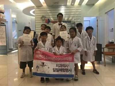 바른이치과의원 이미지