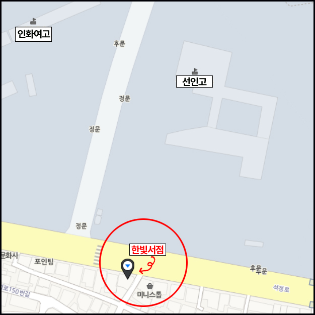 한빛서점 이미지