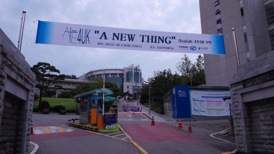 북한과열방을위한중보기도네트워크 이미지