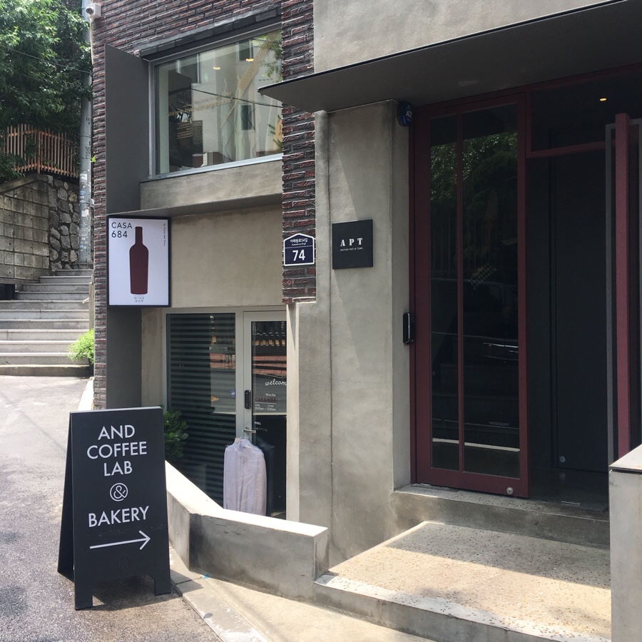 앤드커피랩주 이미지