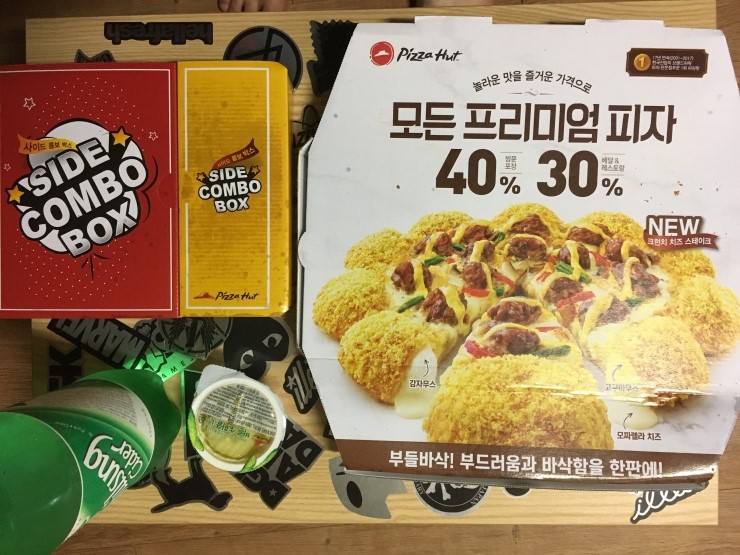 피자헛까치산 이미지
