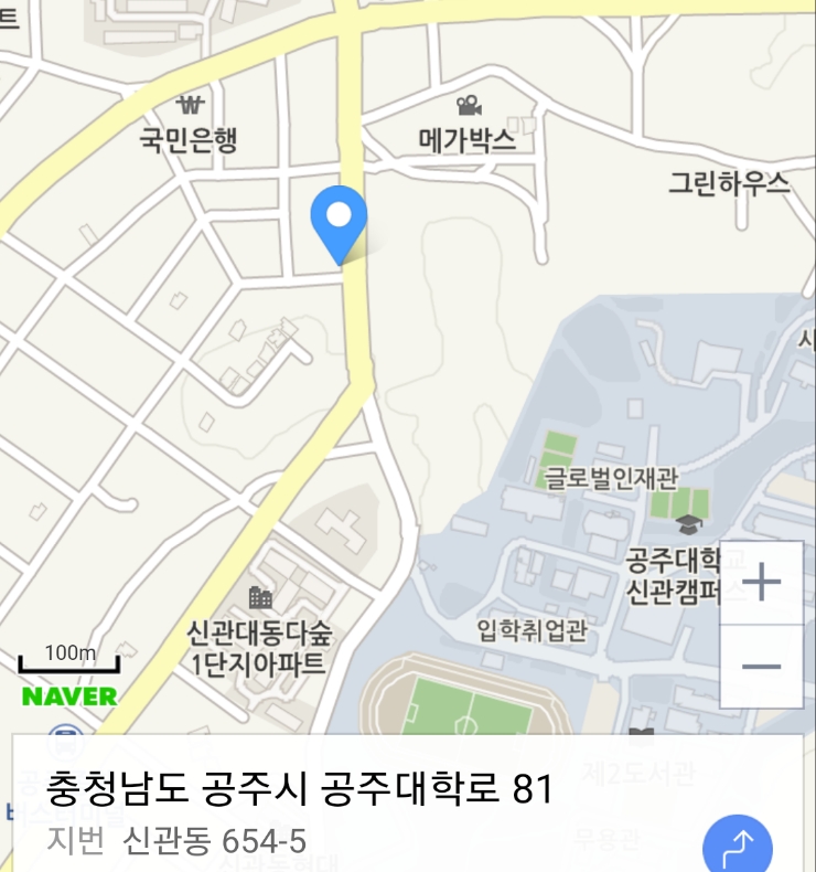 가챠샵공주점 이미지