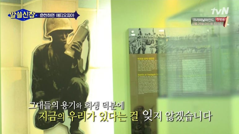 춘천막국수숯불갈비 이미지