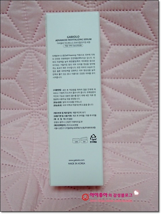 아름다운자연주의화장품 이미지