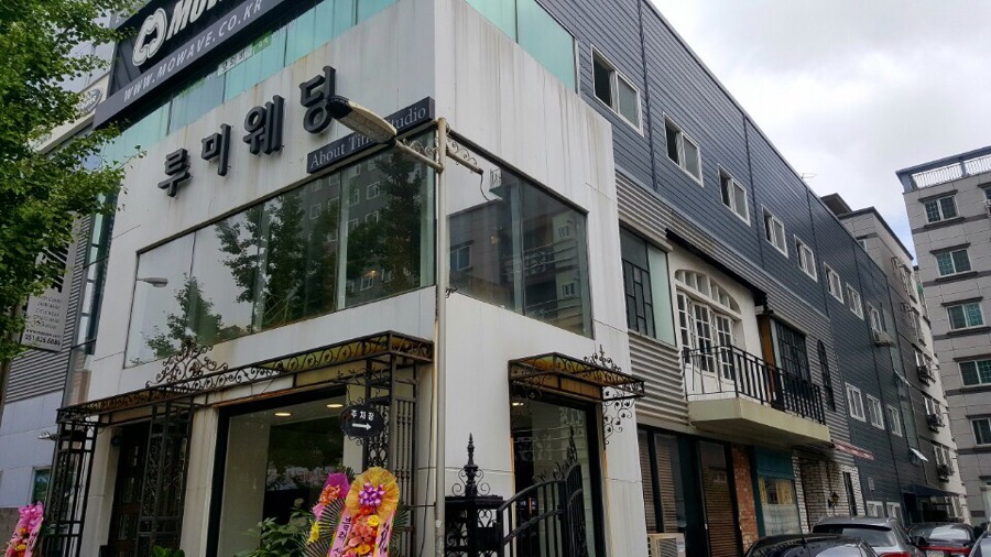 루미 컴퍼니 이미지