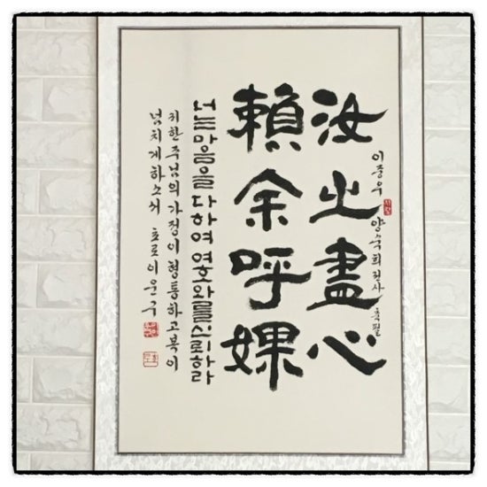 성경인테리어 이미지