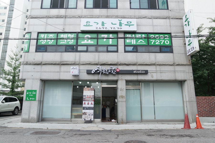 예월담 이미지