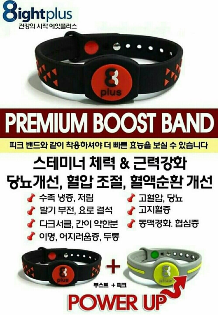 에잇플러스 이미지