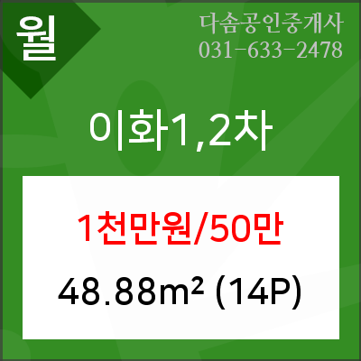 대월농협하나로마트 이미지