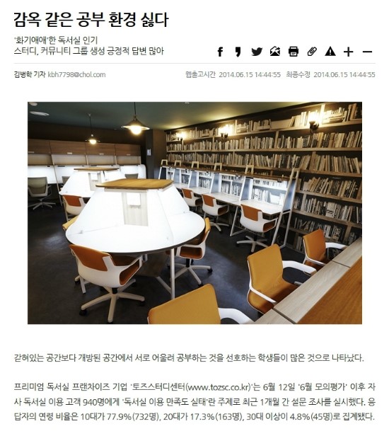 운정환경관리센타 이미지