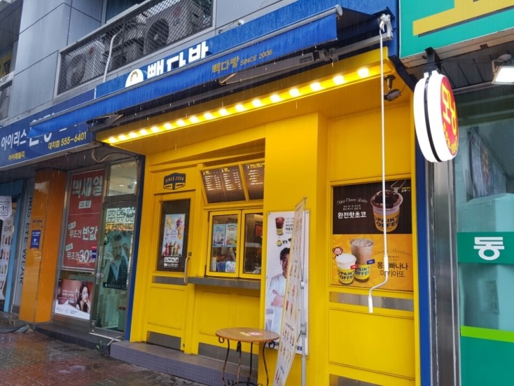 청실다방 이미지