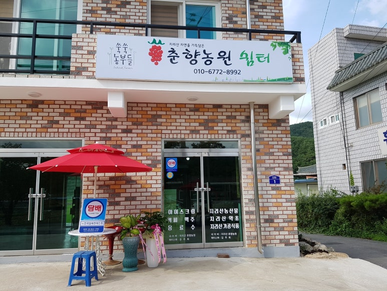 춘향농원 이미지