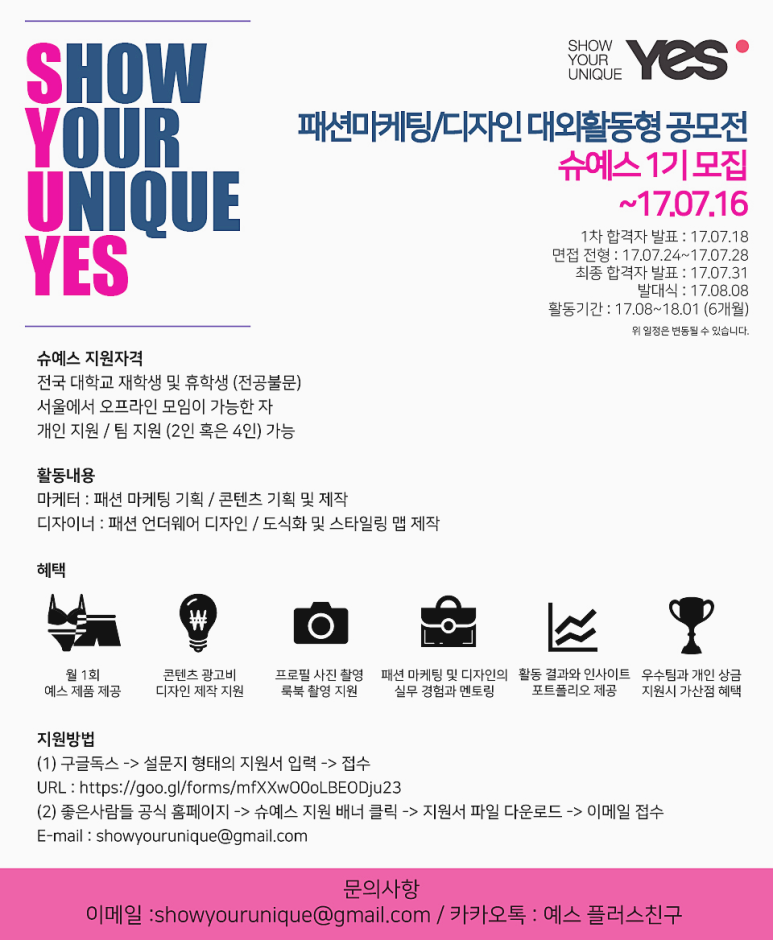 예스(yes)디자인 이미지
