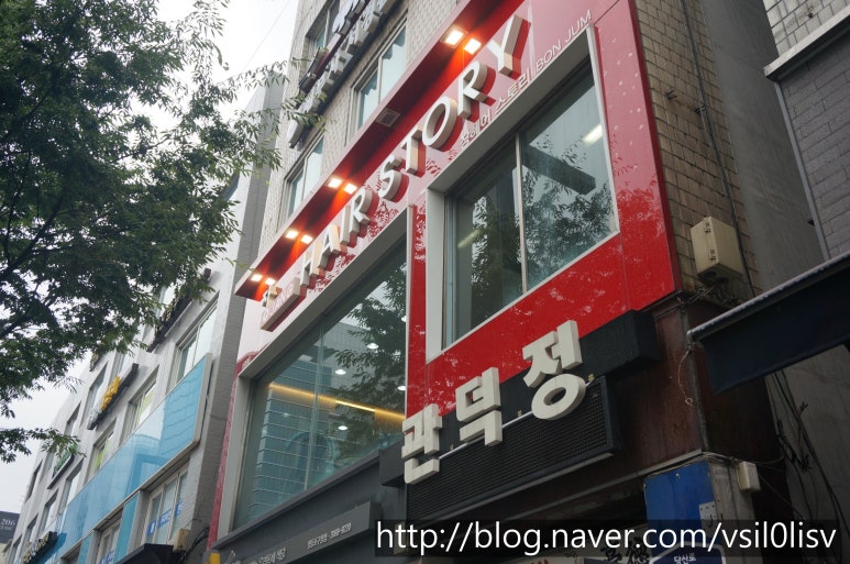 장헤어스토리 이미지