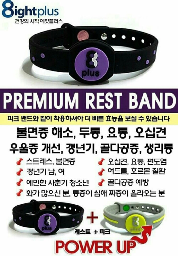 에잇플러스 이미지